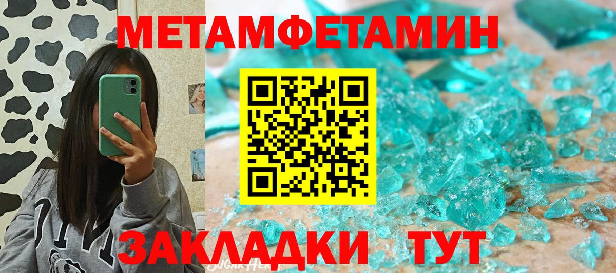 АМФ Розовый Изобильный