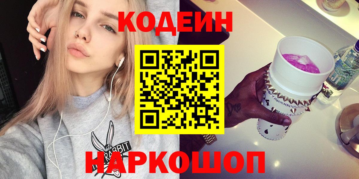 ГАШИШ  КОКАИН  Изобильный  Меф кристаллы  Метамфетамин  Вход с VPN  Марихуана 