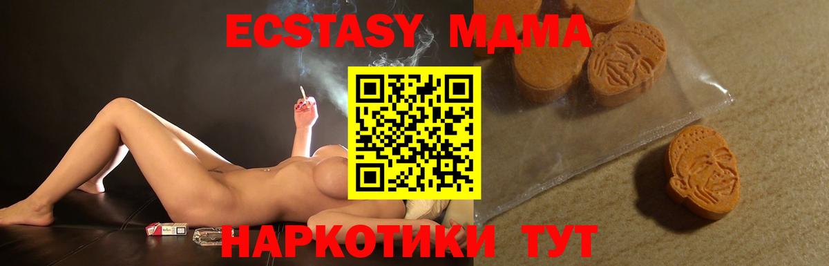 Ecstasy таблы Изобильный