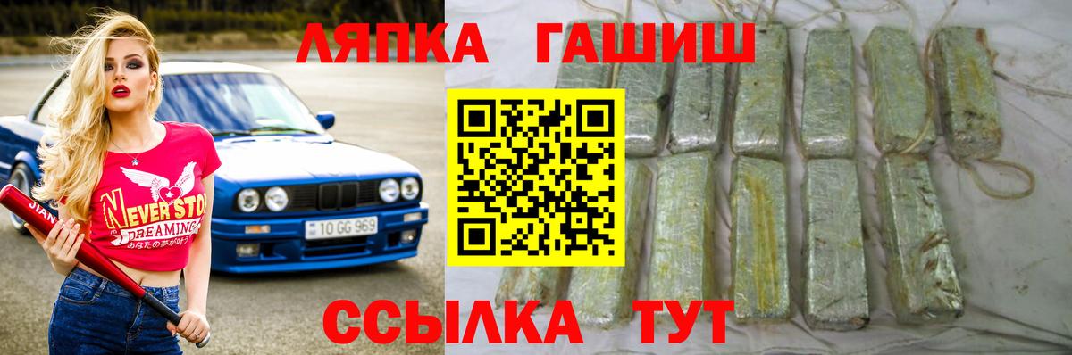 ГАШИШ индика сатива  Гашиш убойный  Изобильный  Вход с VPN 