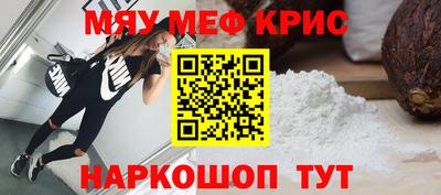ешки Ливны
