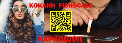 наркотики Лесосибирск