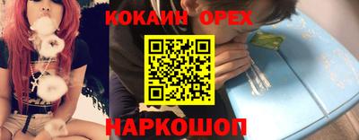 прущая мука Ликино-Дулёво