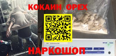 ешки Ливны