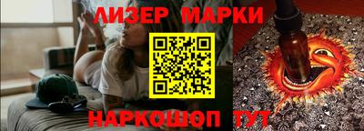 наркотики Лесосибирск
