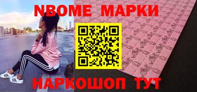 наркотики Лесосибирск