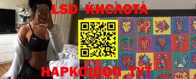 наркотики Лесосибирск