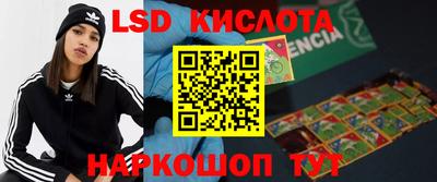 ешки Ливны