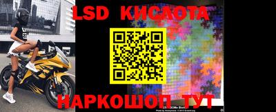 наркотики Лесосибирск