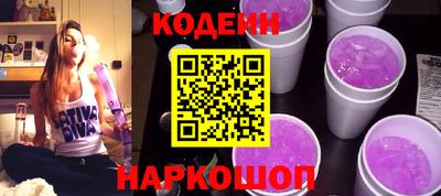 наркотики Лесосибирск
