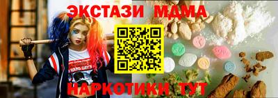 ешки Ливны