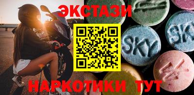 наркотики Лесосибирск