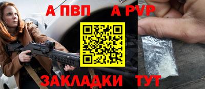 ешки Ливны