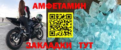 ешки Ливны