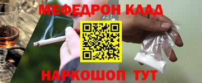 прущая мука Ликино-Дулёво