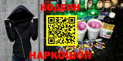 наркотики Лесосибирск