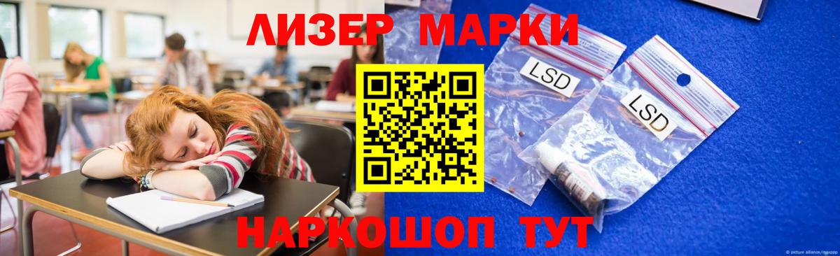 Изобильный  LSD-25 экстази кислота  Вход с VPN 
