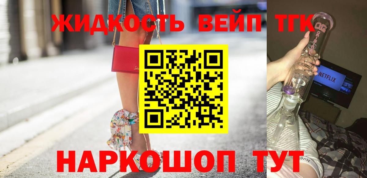 Дистиллят ТГК концентрат  Дистиллят ТГК Wax  Изобильный  Вход с VPN 