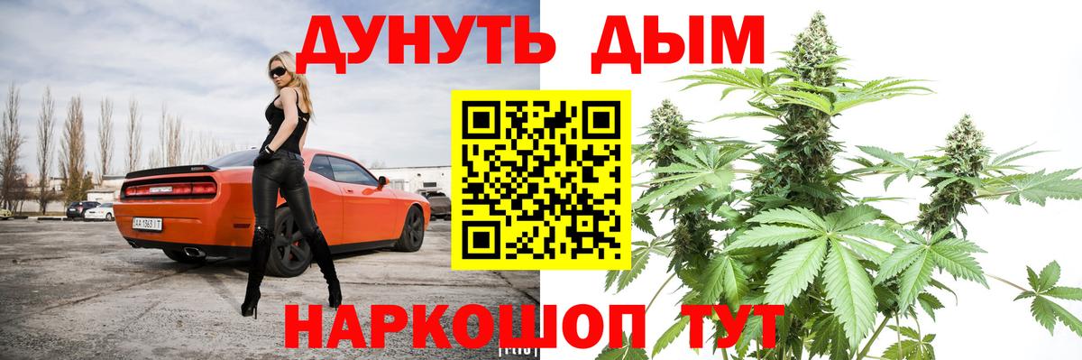 Изобильный  Канабис MAZAR  Конопля тримм  Бошки Шишки индика  Вход с VPN 
