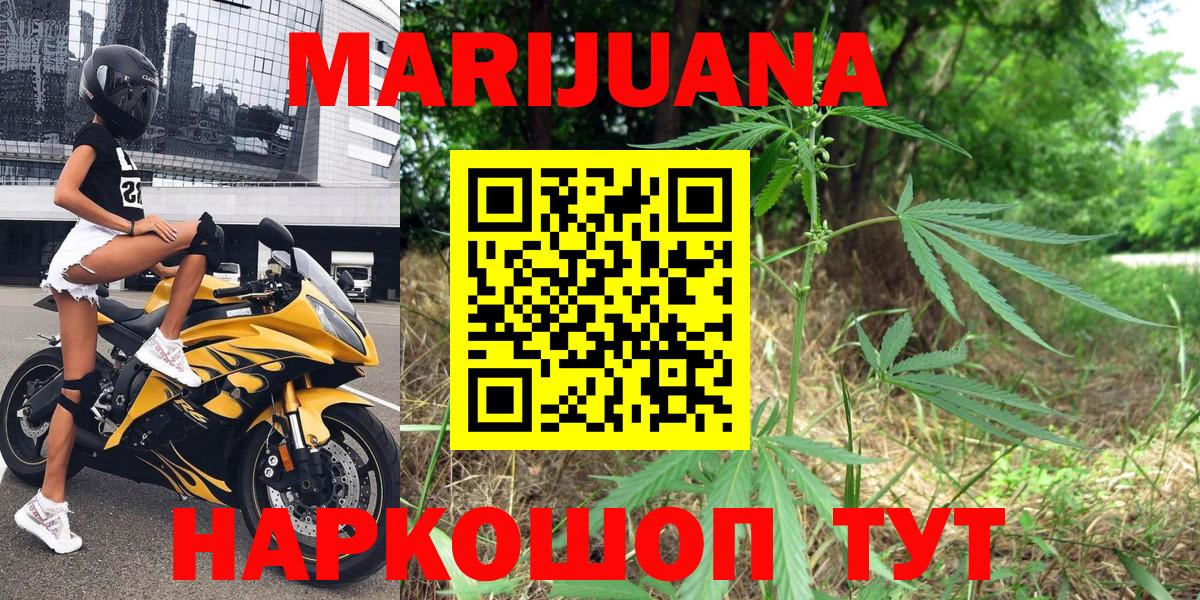 МАРИХУАНА OG Kush Изобильный